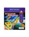 3D Магнитный конструктор Магникон MK-20
