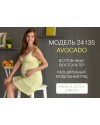 Ночная рубашка для беременных и кормления Мамин Дом Avocado арт. 24135