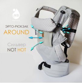 Ерго рюкзак Nash sling - Around 360 Сільвер Not Hot