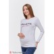 Лонгслив для беременных и кормящих Юла Mama Tailer NR-39.013