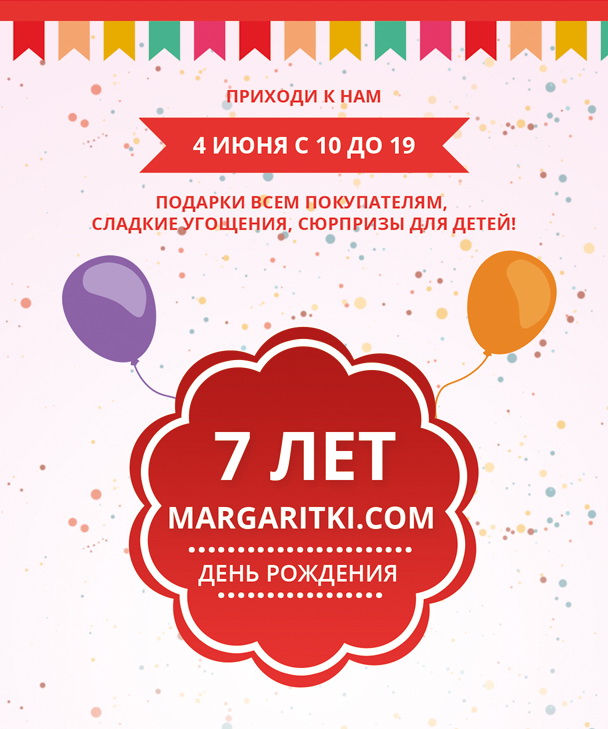 Margaritki.com 7 лет